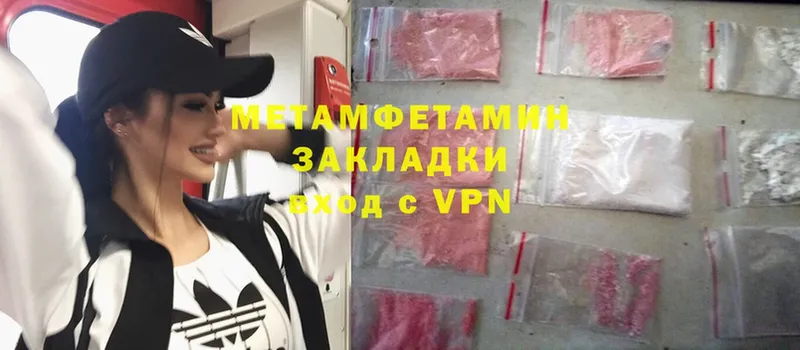 Метамфетамин кристалл  сайты даркнета официальный сайт  Ивдель 